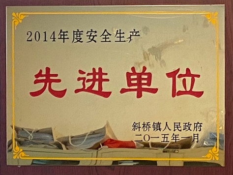 Honor