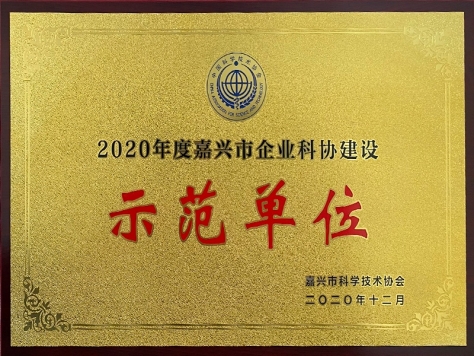 Honor